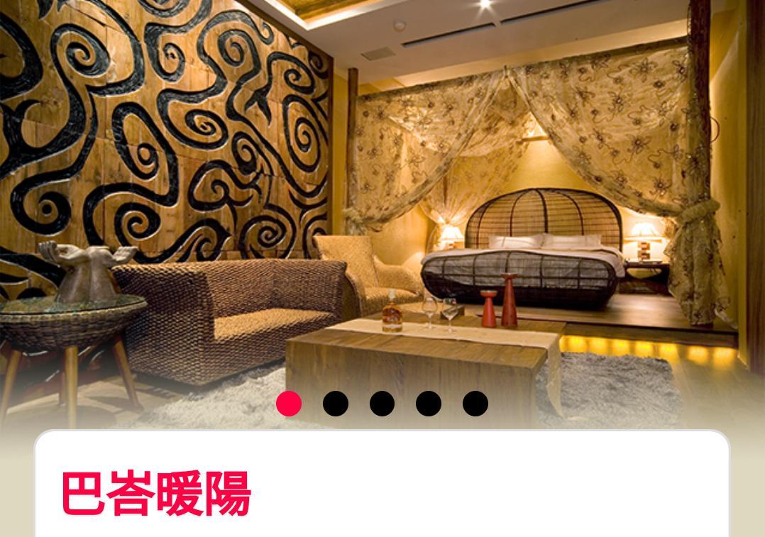 Water Motel Changhua City Εξωτερικό φωτογραφία