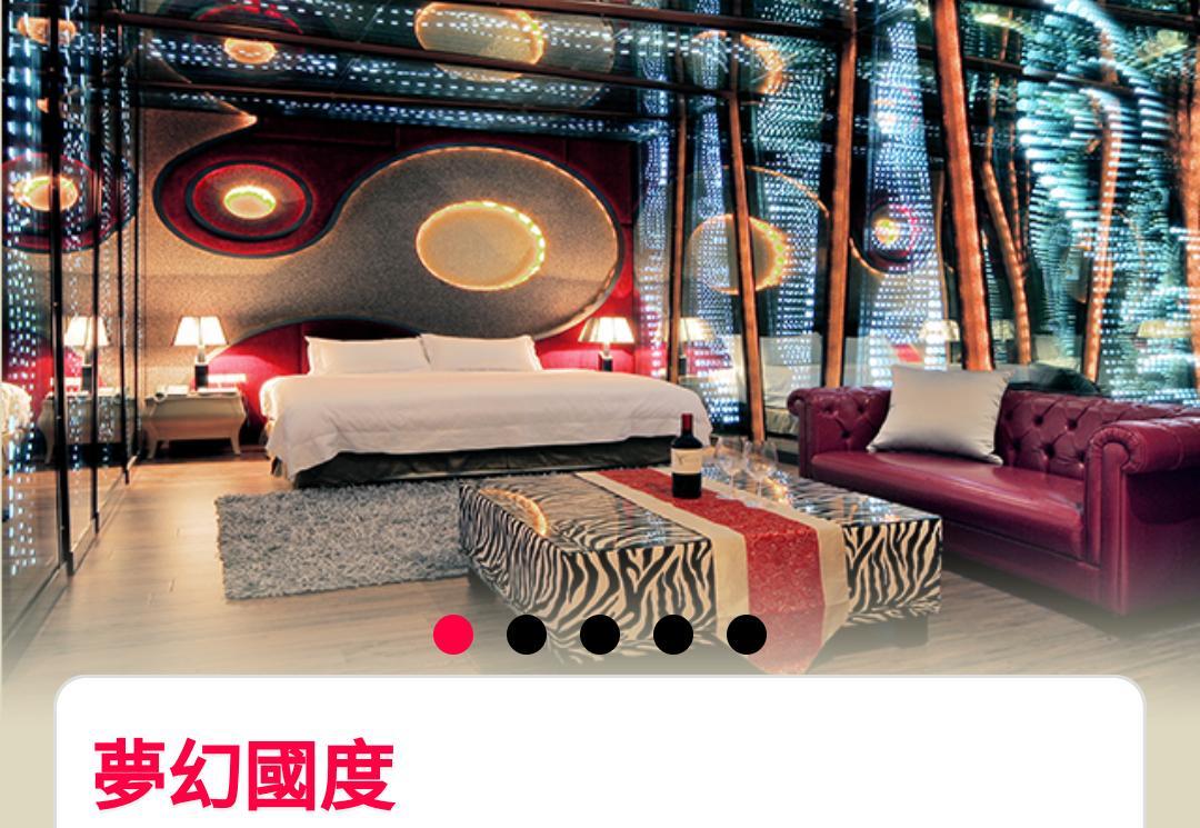 Water Motel Changhua City Εξωτερικό φωτογραφία