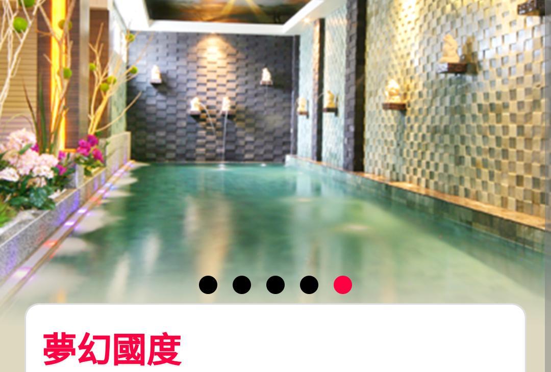 Water Motel Changhua City Εξωτερικό φωτογραφία