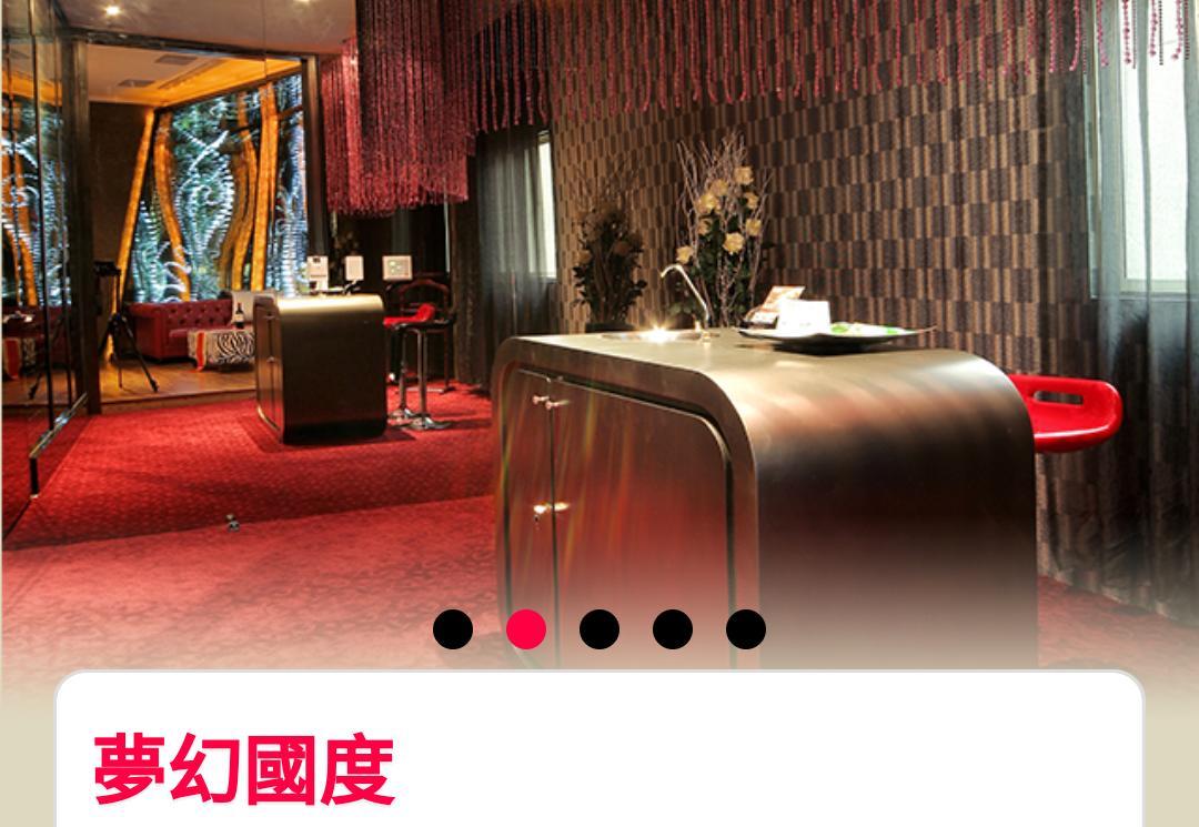 Water Motel Changhua City Εξωτερικό φωτογραφία