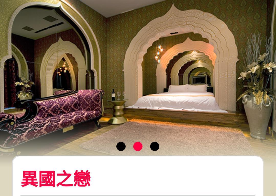 Water Motel Changhua City Εξωτερικό φωτογραφία