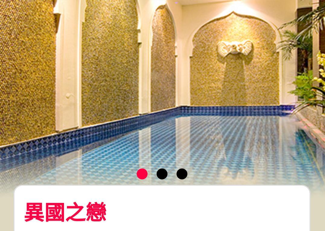 Water Motel Changhua City Εξωτερικό φωτογραφία