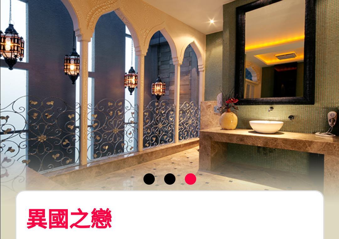 Water Motel Changhua City Εξωτερικό φωτογραφία