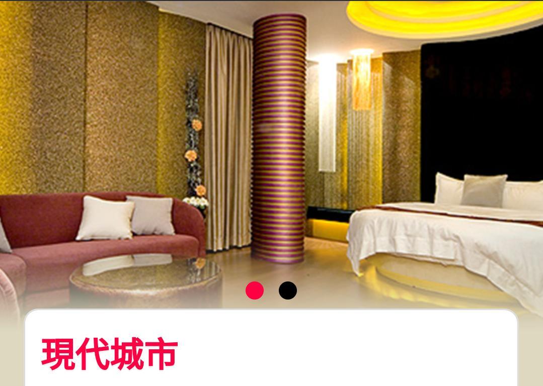 Water Motel Changhua City Εξωτερικό φωτογραφία