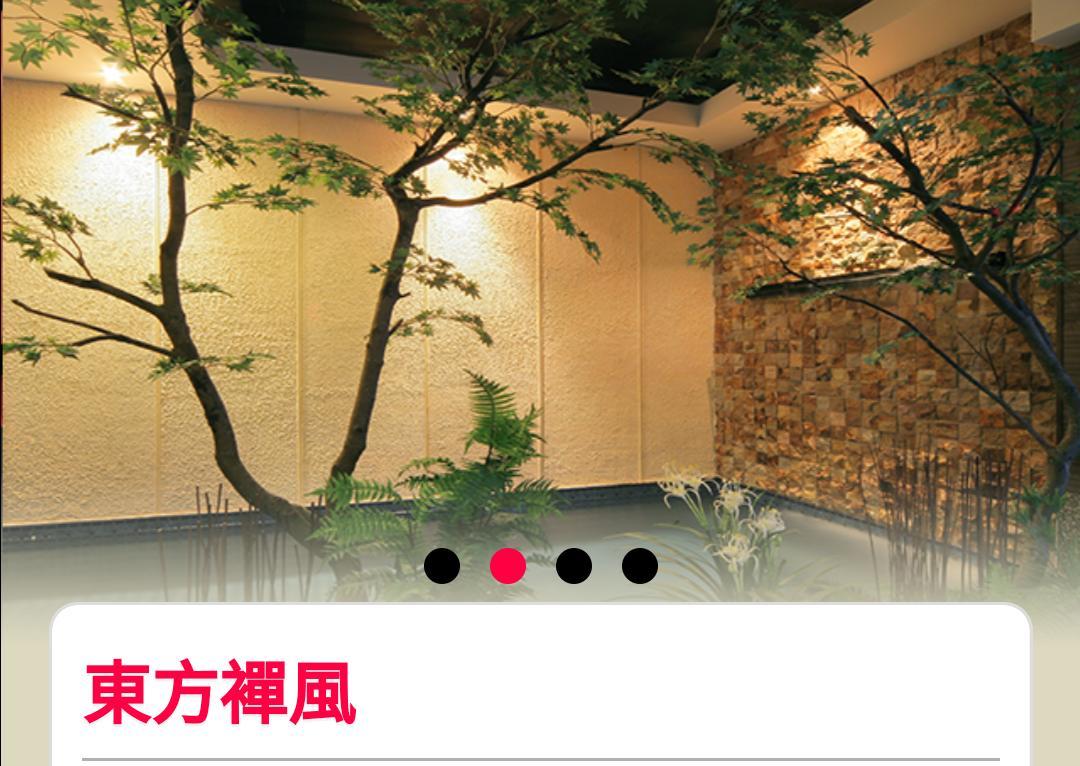 Water Motel Changhua City Εξωτερικό φωτογραφία