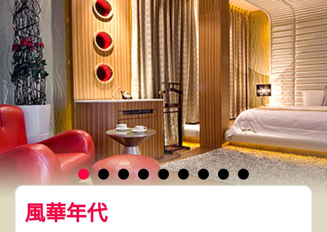 Water Motel Changhua City Εξωτερικό φωτογραφία