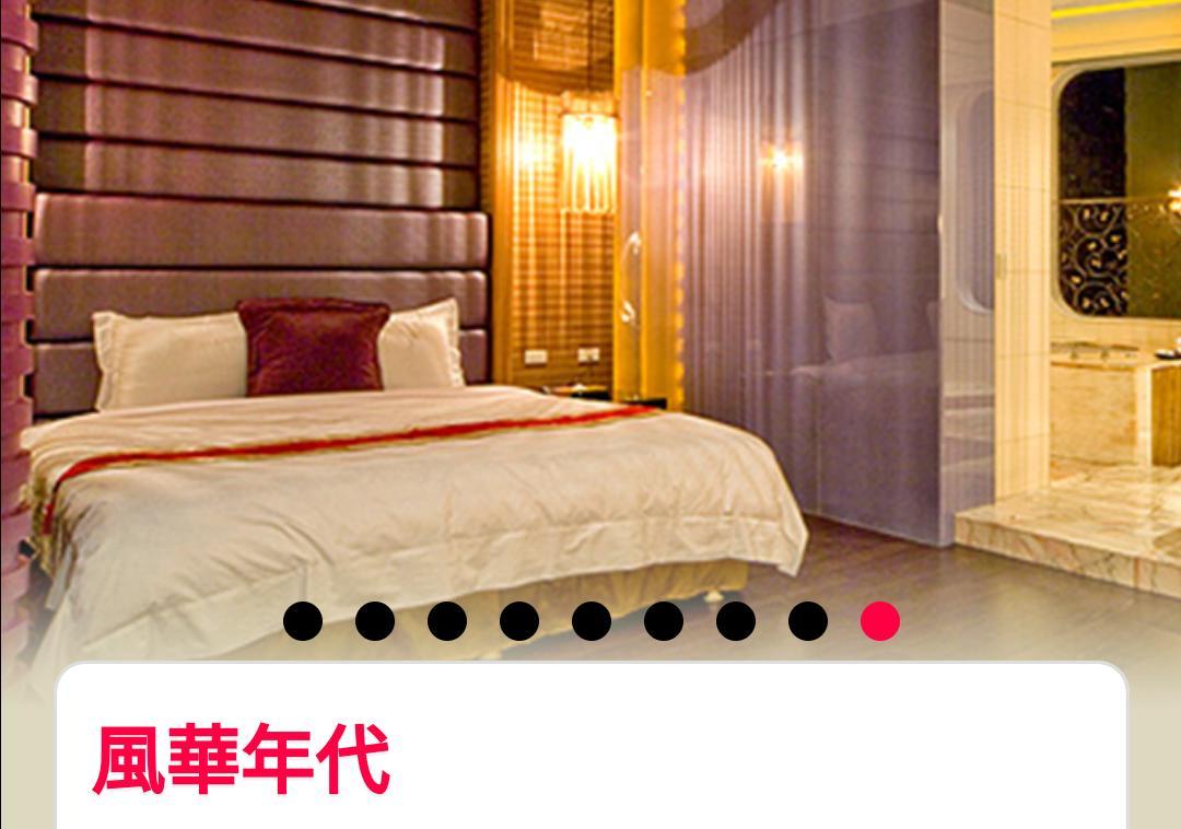 Water Motel Changhua City Εξωτερικό φωτογραφία