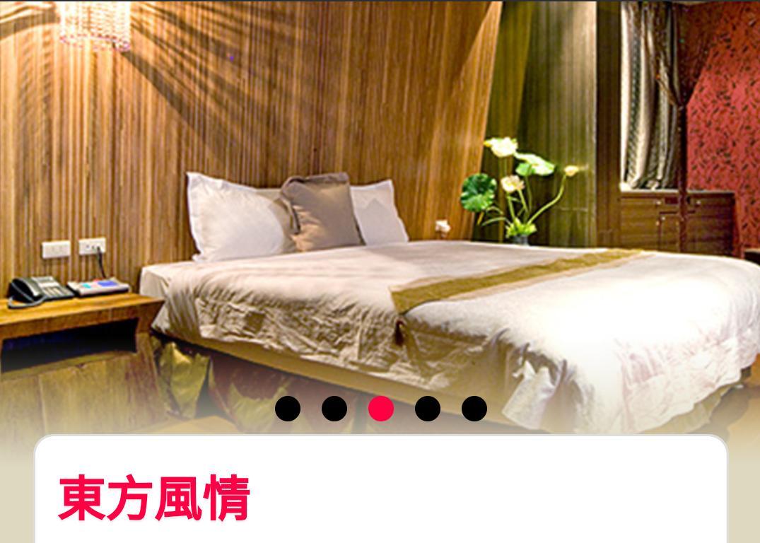 Water Motel Changhua City Εξωτερικό φωτογραφία