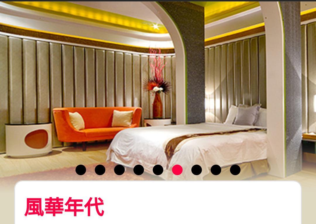 Water Motel Changhua City Εξωτερικό φωτογραφία