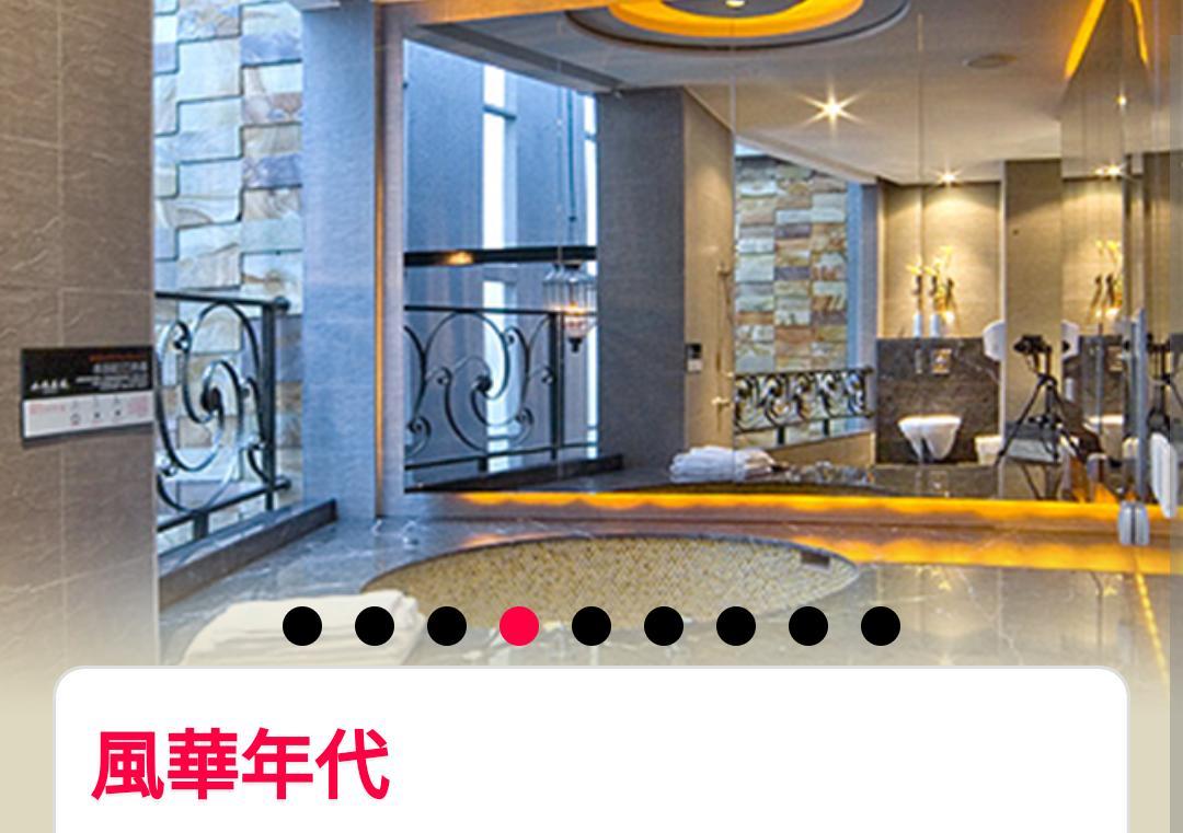 Water Motel Changhua City Εξωτερικό φωτογραφία
