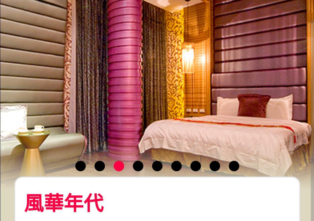 Water Motel Changhua City Εξωτερικό φωτογραφία