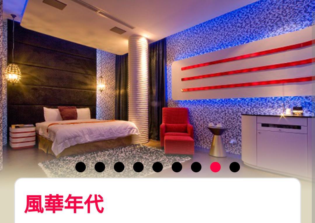 Water Motel Changhua City Εξωτερικό φωτογραφία