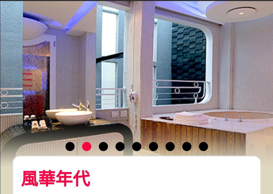 Water Motel Changhua City Εξωτερικό φωτογραφία