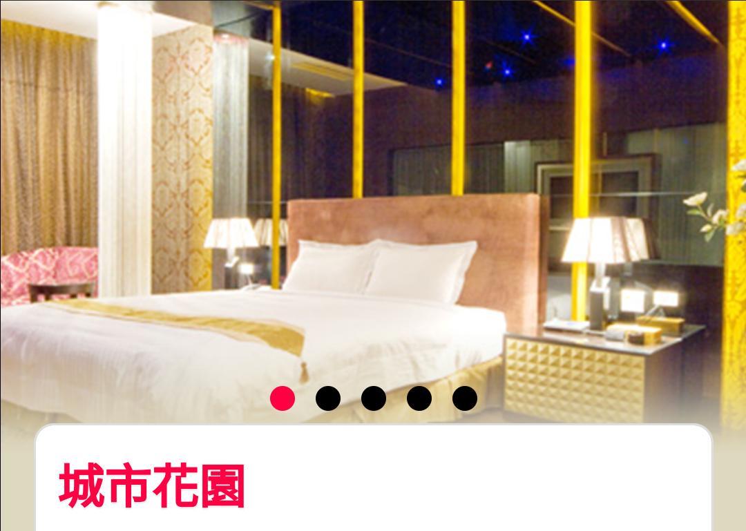 Water Motel Changhua City Εξωτερικό φωτογραφία